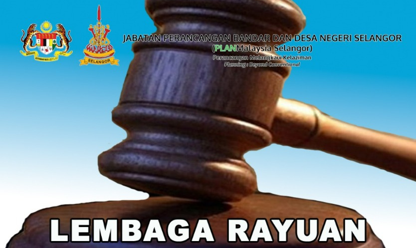 Logo Lembaga Rayuan